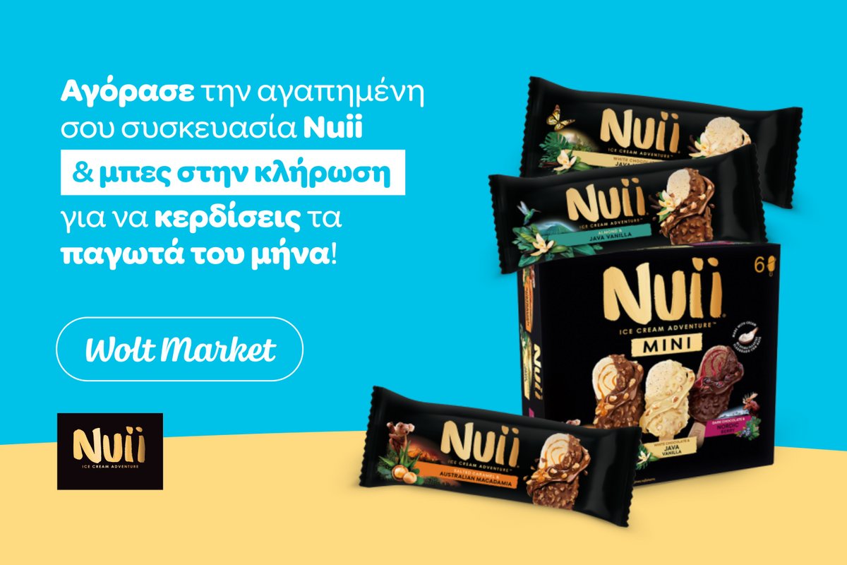 Διαγωνισμός Nuii 🍧 – Wolt