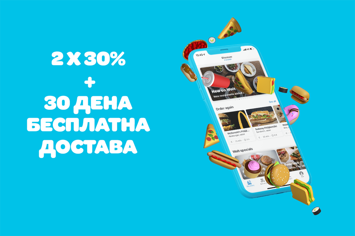 special-offers-wolt