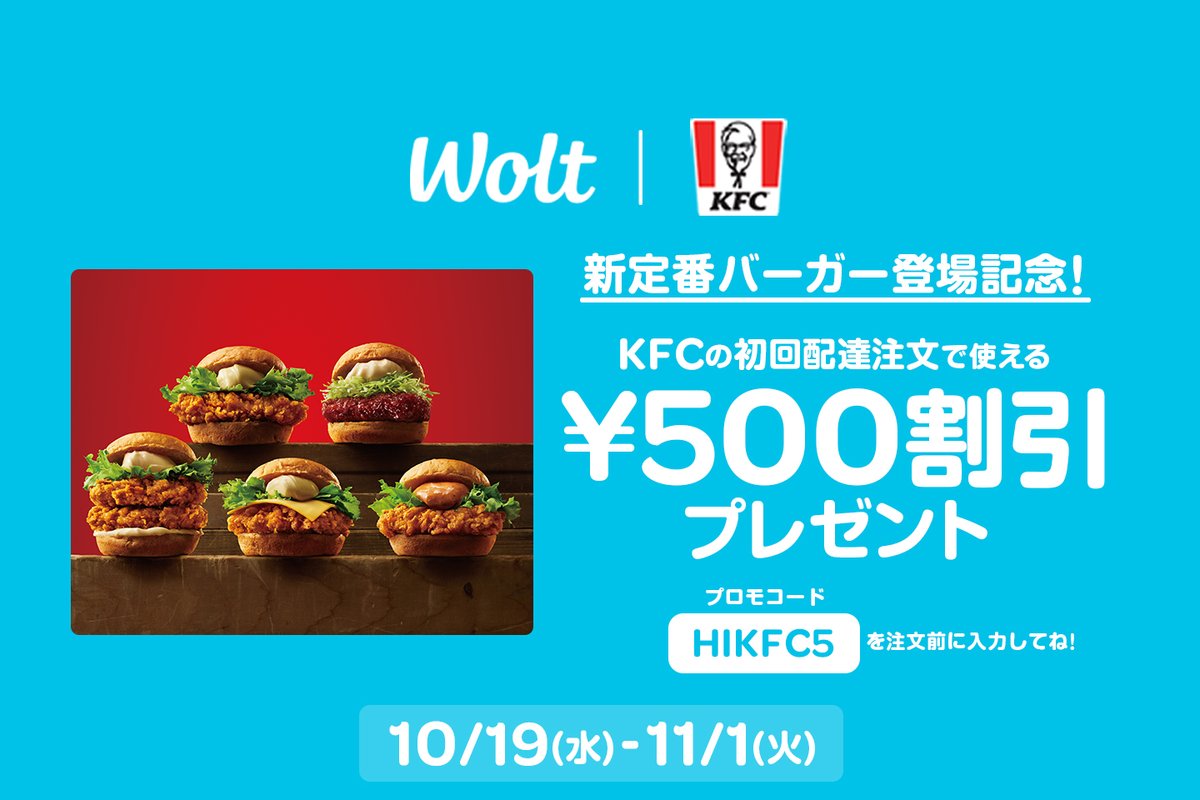 無期限おつり出る 500円x18 ケンタッキー モスバーガー ガスト ココイチ等メンズ